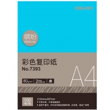 得力（Deli）7393 彩色复印纸 297*210mm A4 80克 100张/包 深蓝色 单包装