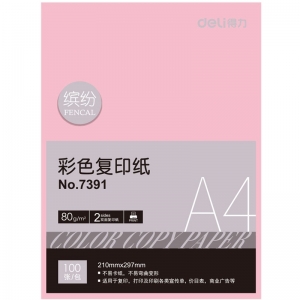 得力（Deli）7391 彩色复印纸 297*210mm A4 80克 浅粉色 100张/包 单包装