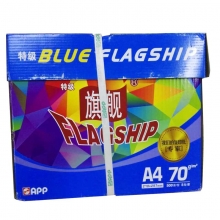 蓝旗舰（BLUE FLAGSHIP）特级 A4 70g 复印纸 500张/包 5包/箱 五包装