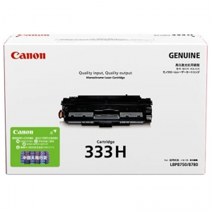 佳能（Canon）CRG 333H 黑色硒鼓 (适用于CANON LBP8780x LBP8750n LBP8100n)