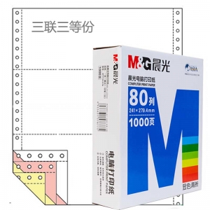 晨光（M&G）APYY5C29C 241-3 三联三等分 电脑打印纸 80列彩色可撕边 1000张/箱