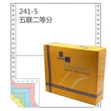 金樽（JINZUN）241-5 彩色/五联二等分 电脑打印纸 撕边/80列 1200页/箱