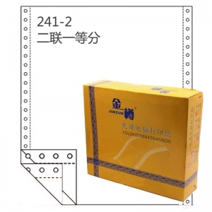 金樽（JINZUN）241-2 白色/二联一等分 电脑打印纸 撕边/80列 1200页/箱