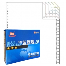 三星蓝旗舰（BLUE FLAGSHIP）241-5 白色/五联二等分 80列电脑连续打印纸 1000页/箱