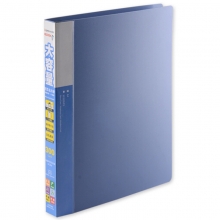 齐心（Comix）SC300 可放300枚 A4大容量PP活页名片册 二段十格 蓝色