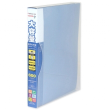 齐心（Comix）SC600 可放600枚 A4大容量PP活页名片册 二段十格 蓝色