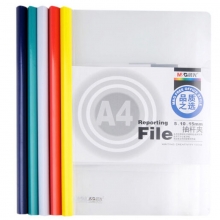 晨光（M&G）ADM94521 加厚加宽大容量抽杆文件夹/拉杆夹 A4 15mm 50页 10个装 颜色随机