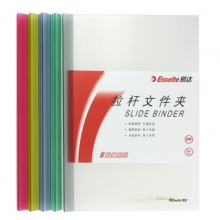 易达（Esselte）701002 拉杆抽杆夹/抽杆文件夹 A4 磨砂面 透明杆 颜色随机 5个装