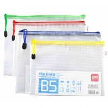 得力（deli）5655 PVC网格拉链袋/资料袋 B5（295*215mm）颜色随机 10个/包