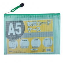 富得快（Fudek）F64A 防水网格拉链文件袋/资料袋 A5 12个/包 绿色