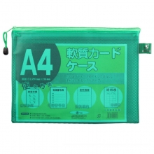 富得快（Fudek）F1856 防水双层拉链文件袋/资料袋 A4 绿色 12个/包