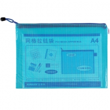 金得利（KINARY）FB8032 单层网格拉链袋/文件袋 A4 颜色随机 10个/包