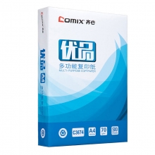 齐心（COMIX）C3674 优品复印纸 A4 70g 5包装