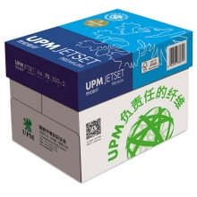 世纪佳印（UPM）A4 70g 多功能复印纸 5包/箱