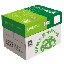 绿佳印（UPM）A4 70克 纯木浆高白复印纸 5包/箱
