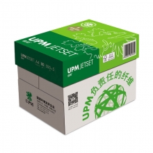 绿佳印（UPM）A4 80克 纯木浆高白复印纸 5包/箱