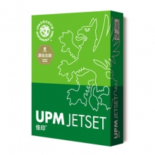 绿佳印（UPM）A4 80克 纯木浆高白复印纸 5包/箱