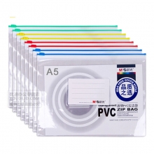 晨光（M&G）ADM94503 透明PVC拉边袋/文件袋 A5 颜色随机 12个/包