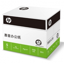 惠普（HP）A4 75g 高白复印纸 5包装