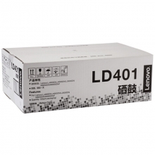 联想（Lenovo）LD401 黑色硒鼓（适用LJ4000D LJ4000DN LJ5000DN M8650DN M8950DN）