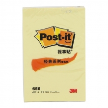 3M（3M）656 经典系列便条纸/报事贴 51*76mm 黄色 12本/包