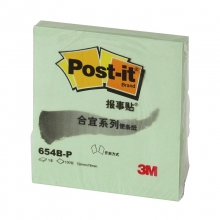 3M（3M）654B-P 合宜系列报事贴/便条纸 72*76mm 绿色 8本装