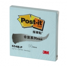 3M（3M）654B-P 合宜系列报事贴/便条纸 72*76mm 蓝色 8本装