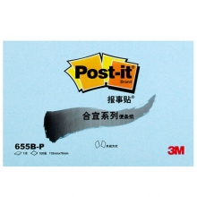 3M（3M）655B-P 合宜系列报事贴/便条纸 115*76mm 蓝色 8本装