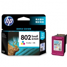 惠普（HP）CH562ZZ 彩色墨盒 802s（适用HP Deskjet 1050/2050/1010/1000/2000/1510/1511）