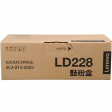 联想（Lenovo）LD228 黑色硒鼓/鼓粉盒（适用于LJ2208/LJ2208W/M7208/M7208W）