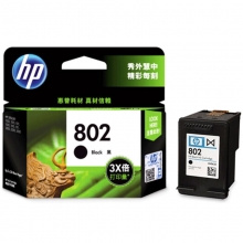 惠普（HP）CH563Z 黑色墨盒 802（适用HP Deskjet 1050/2050/1010/1000/2000/1510/1511）