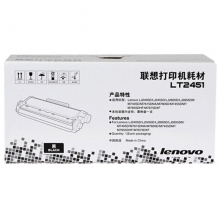 联想（Lenovo）LT2451 黑色墨粉盒（适用LJ2605D LJ2655DN M7605D M7615DNA M7455DNF 7655DHF）