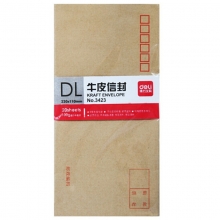 得力（deli）3423 牛皮标准信封/邮局标准信封 米黄色 5号（220*110mm）20个装