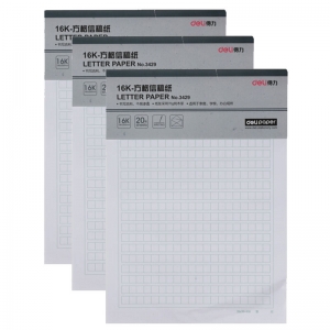 得力（deli）3429 方格信纸/稿纸/信签纸/作文纸 16K-20页 190*265mm 3本装