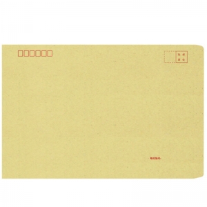 永硕（UOSO）9号 33*23cm 牛皮纸信封/A4信封/邮局标准信封 100个/包