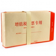 永硕（UOSO）7号 25*16cm 增值税发票专用信封/牛皮纸信封 100个/包