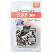 齐心（Comix）B3397 强力补充夹/推夹钉/夹纸器钉 50枚/卡 夹纸40页