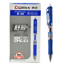 齐心（Comix）K35 舒写按动中性笔/签字笔/水笔/碳素笔 0.5mm 蓝色 12支装