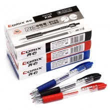 齐心（Comix）K36 办公按动中性笔/水笔/签字笔 0.5mm 黑色 12支装
