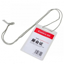 齐心（Comix)）T2556 软质PVC竖式证件卡套/工作证/展会牌 竖式 50个装