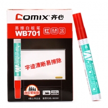 齐心（Comix）WB701 易擦白板笔/水性白板笔 2.8mm 红色 12支装