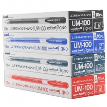 三菱（UNI）UM-100 中性笔/签字笔/双珠啫喱笔（替芯UMR-5）0.5mm 蓝黑色 10支装