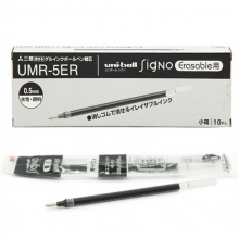 三菱（UNI）UMR-5ER 可擦中性笔芯（适用于UM-101ER）0.5mm 黑色 10支装