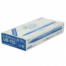 三菱（UNI）UB-155 直液式中性笔/耐水走珠笔 0.5mm 蓝色 10支装