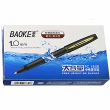 宝克（BAOKE）PC1848 大容量中性笔/磨砂杆签字笔（替芯PS1920）1.0mm 红色 12支/盒