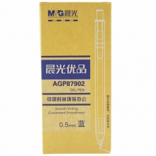 晨光（M&G）AGP87902 优品系列中性笔/按动签字笔/水笔（替芯G-5）0.5mm 蓝色 12支/盒