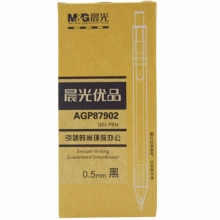 晨光（M&G）AGP87902 优品系列中性笔/按动签字笔/水笔（替芯G-5）0.5mm 黑色 12支/盒