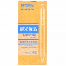 晨光（M&G）AGP87902 优品系列中性笔/按动签字笔/水笔（替芯G-5）0.5mm 纯蓝色 12支/盒