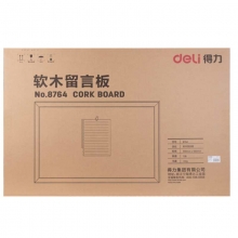 得力（deli）8764 软木留言板/软木板/照片墙/图钉板 60*90cm