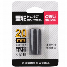 得力（deli）3207 单排标价机专用墨轮 20mm